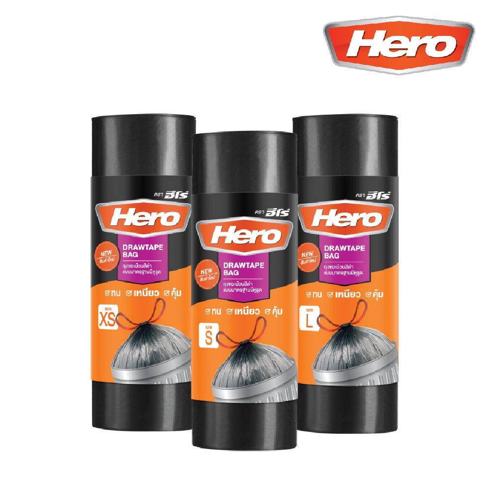 Hero ถุงขยะสีดำ ถุงดำ แบบมาตรฐาน มีหูรูด ฮีโร่ (1 ม้วน) *เลือกขนาดได้ ...