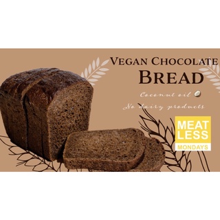 VEGAN WHOLEWHEAT/CHOCOLATE BREAD ขนมปังวีแกนโฮลวีท/ชอคโกแลต