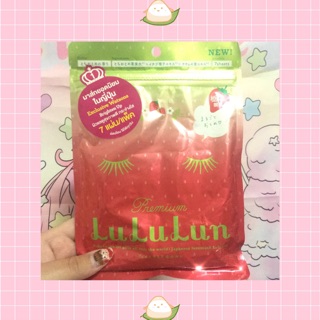 ส่งต่อ‼️Lululun premium face mask 7 sheets (strawberry)