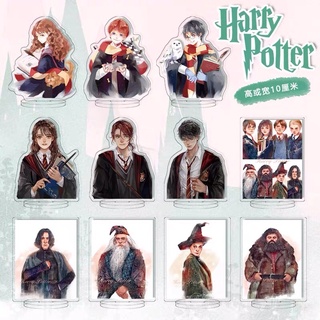 แฮร์รี่พอตเตอร์Harry Potter สแตนดี้อะคริลิคสูง10ซม.(พรีออเดอร์)