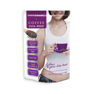 [ซื้อ 3 จ่าย 2] Body Shape Coffee + Organic Chia Seed กาแฟลดความอยากอาหาร ช่วยขับถ่าย 1 ถุง 8 ซอง