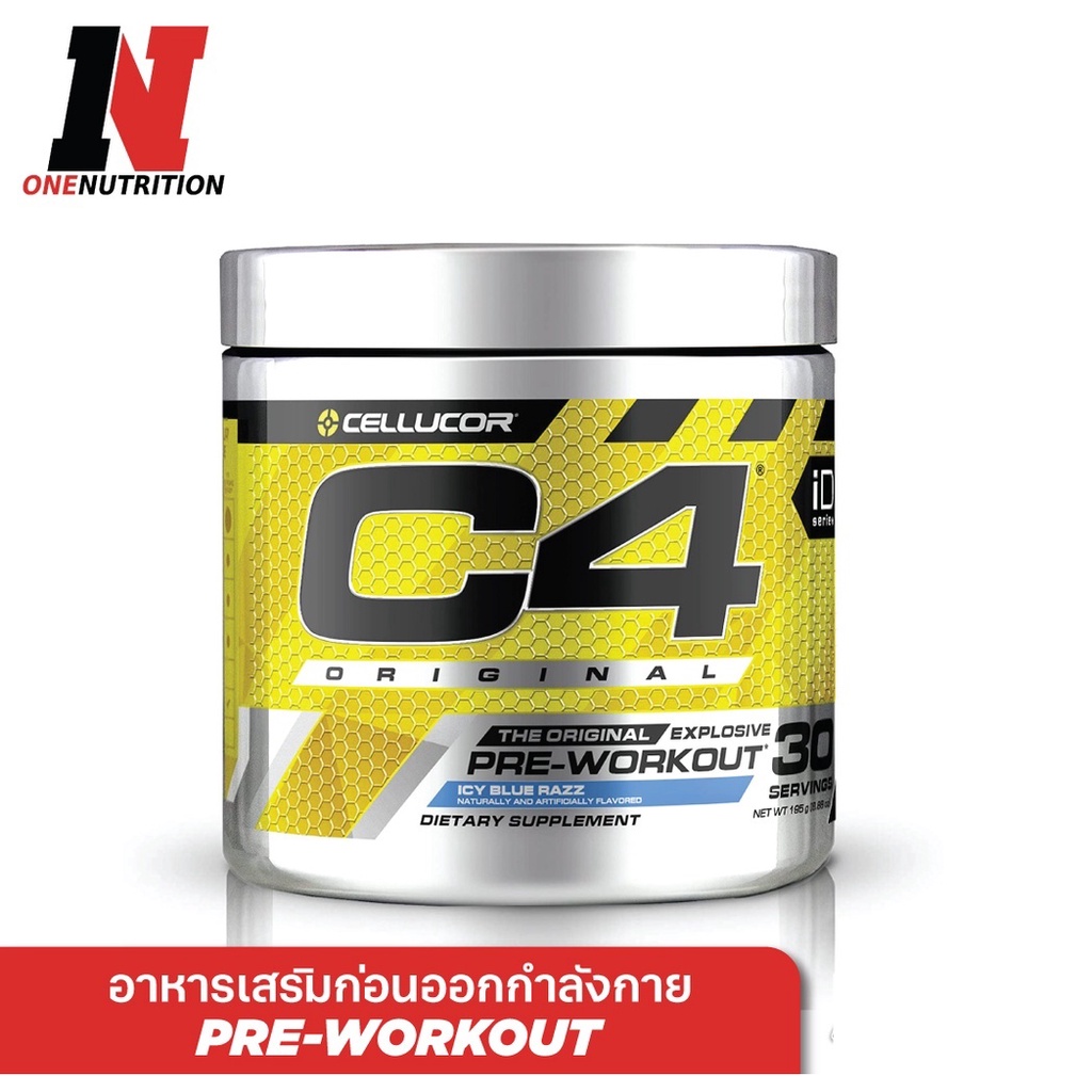 Cellucor C4 Original Preworkout 30Servings Icy Blue Raspberry เพิ่ม