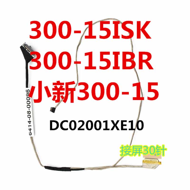Coque Arrière (bazel) Pour Lenovo Ideapad 300-15ISK/IBR - Remplacement Appui-tête Et Fond, Neuf Ouvert