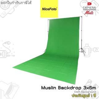 Nicefoto Muslin Cloth Backdrop Background Green Screen & Stand Background |ประกันศูนย์ 1ปี|