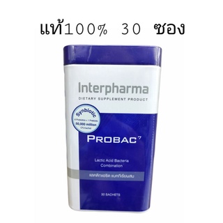 Interpharma Probac7 ผลิตภัณฑ์เสริมอาหาร โปรแบคเซเว่น แลคติกแอซิด แบคทีเรียผสม 30ซอง