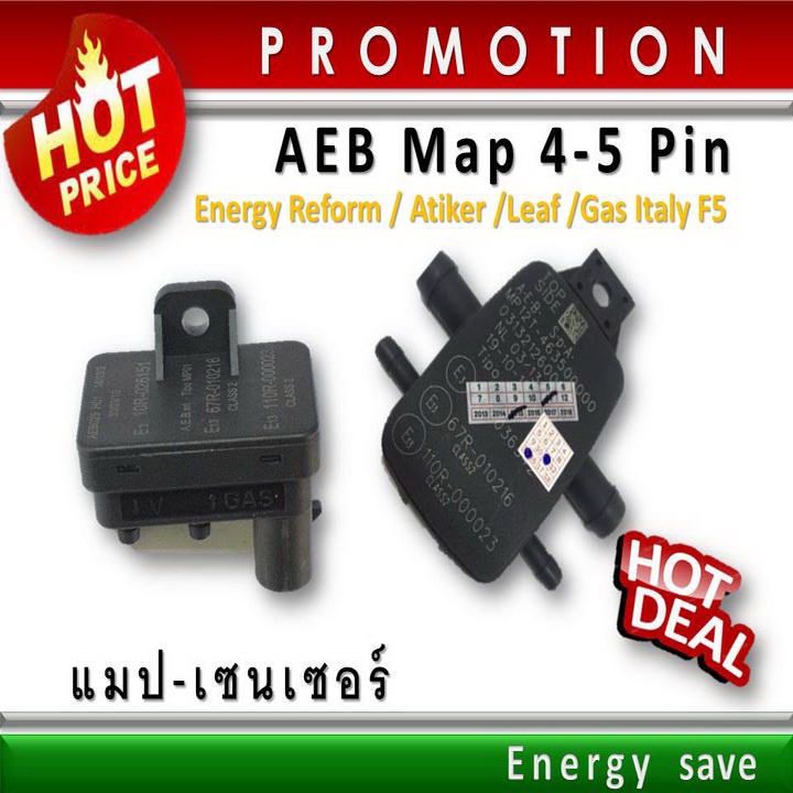 AEB (P) Map sensor 4 และ 5 พิน อะไหล่แก๊ส LPG NGV Auto gas | Shopee ...