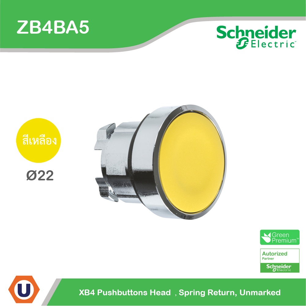 Schneider Electric - ZB4BA5 - ZB4-BA ปุ่มกดหัวเรียบ - กดเด้งกลับ , XB4 ...