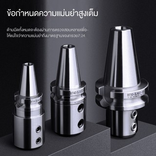 ❣♧U เจาะด้านข้างผู้ถือเครื่องมือ BT40/30/50 Morse taper shank เครื่องกลึง/machining center เครื่องกัดรุนแรงสว่าน SLN