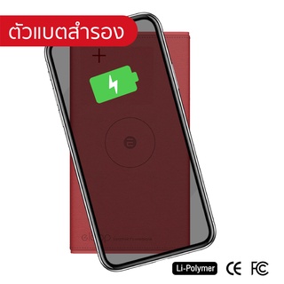 ภาพขนาดย่อของภาพหน้าปกสินค้าOrsen by Eloop EW31 แบตสำรองไร้สาย หุ้มหนัง 10000mAh Power Bank+สายชาร์จ Micro USB แท้ 100% จากร้าน atmmobile บน Shopee