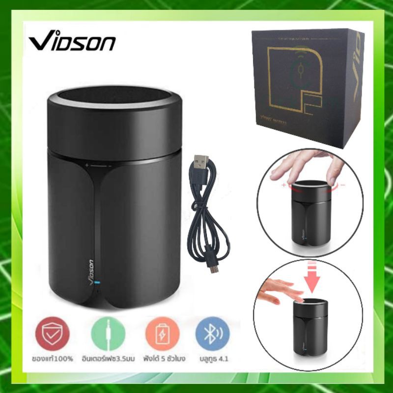 vidson-bluetooth-speaker-d2