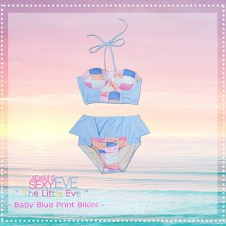 Baby Blue Print Bikini
