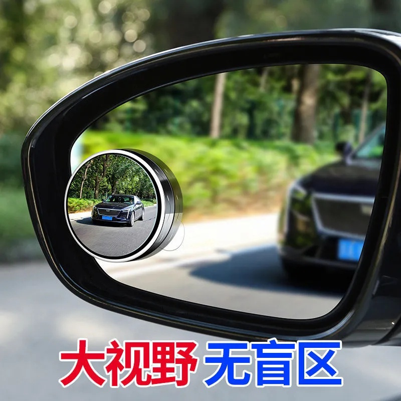 กระจกจุดบอด-กระจกมองหลังรถยนต์-เลนส์มุมกว้าง-เลนส์กระจกรถยนต์-กระจกเสริมปรับมุมได้-360-องศา