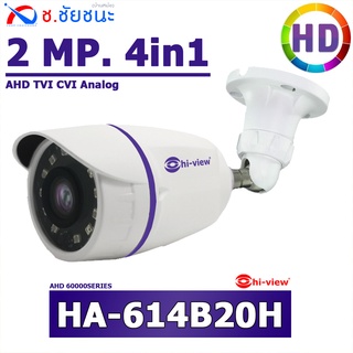 กล้องวงจรปิด HD 4in1 2MP  รุ่น HA-614B20H ยี่ห้อ hi-view