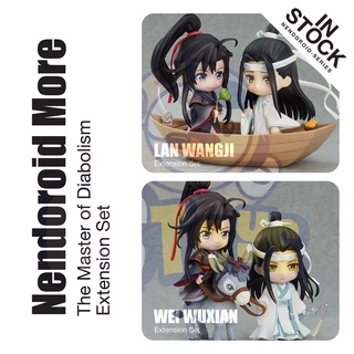 [พร้อมส่ง] Nendoroid More: Lan Wangji &amp; Wei Wuxian Extension Set