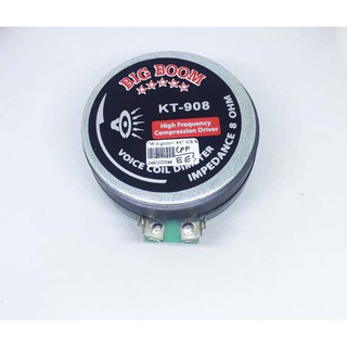 สินค้า ดอกทวิตเตอร์ Big Boom KT-908 ท้ายเกลียว เสียงแหลม  DRIVER UNIT