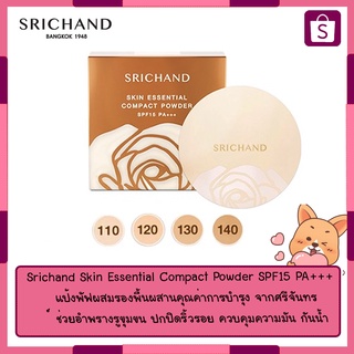 Srichand Skin Essential Compact Powder SPF15 PA+++