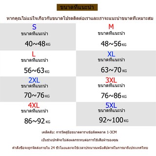 ภาพขนาดย่อของภาพหน้าปกสินค้ากางเกงขายาวลำลอง ทรงหลวม สำหรับผู้ชาย ไซซ์ S-5XL จากร้าน demeanor.th บน Shopee