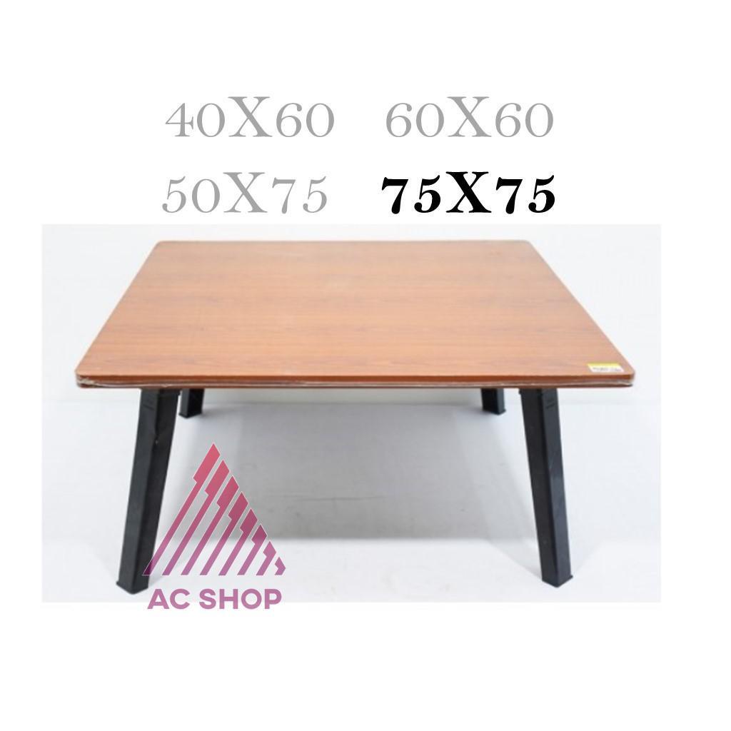 โต๊ะพับอเนกประสงค์-75x75-ซม-น้ำหนะกเบา-ขนย้ายได้สะดวก-โต๊ะพับอเนกประสงค์ขนาดพอเหมาะ-ใช้งานได้หลากหลาย-ac99