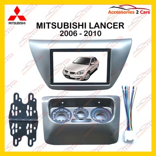 กรอบวิทยุMITSUBISHI LANCER CEDIA 2006  รหัสNV-MI-027