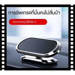 ภาพหน้าปกสินค้าสินค้าพร้อมส่ง ใหม่รถยึดโทรศัพท์มือถืออุปกรณ์รถยนต์ถ้วยดูดรถแม่เหล็กประเภทมัลติฟังก์ชั่นำทางระดับไฮเอนด์สนับสนุนชั้นวาง ที่เกี่ยวข้อง