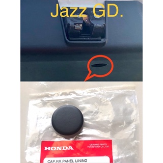 (แท้💯%) ปิดรู ประตูฝาท้าย Jazz Gd 2004-2007 แท้ศูนย์ Honda