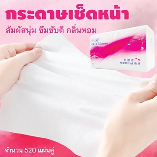 สินค้า​ขายดี กระดาษทิชชู่ ทิชชู่ ทิชชู่ทำความสะอาด เหนียว นุ่ม ราคาถูกคุณภาพดี มีกลิ่นหอม กระดาษทิชชู่ เอนกประสงค์