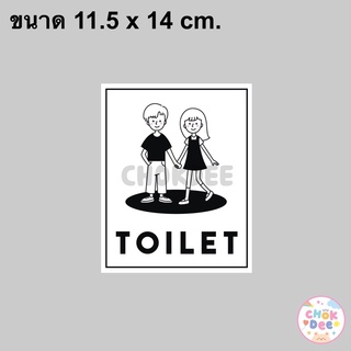 สติ๊กเกอร์ป้ายห้องน้ำ TOILET