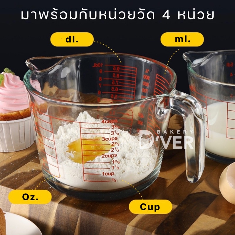 ถ้วยตวงแก้วหนาพิเศษ-คุณภาพมาตรฐานส่งออกสหรัฐอเมริกา-ผลิตจาก-borosilicate-glass-มี2ขนาดให้เลือก-500ml-1000ml-ถ้วยตวง