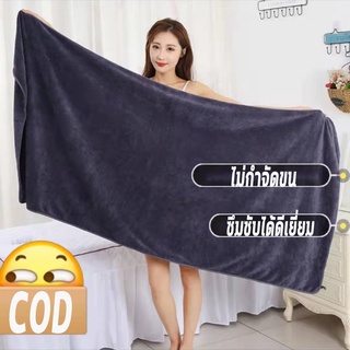 【260กรัม】ขนาด 140x70 ซม. ผ้าเช็ดตัวขนเป็ด ผ้าเช็ดตัวลายขวาง ผ้าขนเป็ด มีลาย ผ้าเช็ดตัว ผ้าขนหนูอาบน้ำ ผ้าขนนุ่ม