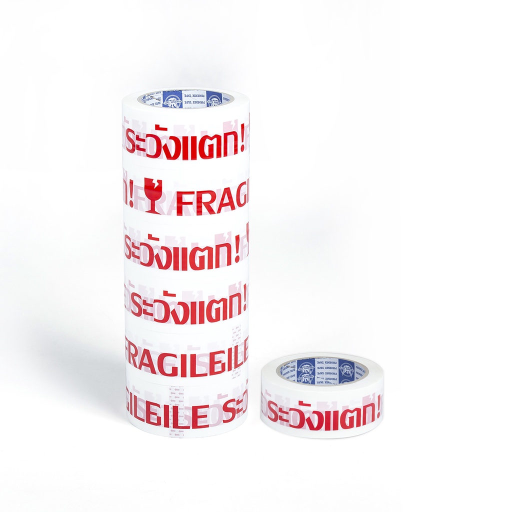 เทประวังแตก-fragile-tape-ขนาด-45-หลา-พื้นหลังสีแดง-1-ม้วน-คุ้มที่สุดจัดส่งฟรีถึงบ้าน