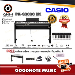 Casio PX-S3000 Privia เปียโนไฟฟ้า 88 คีย์  แถมฟรี ขาตั้ง,ตารางโน๊ต,ที่วางโน๊ต,อแดปเตอร์,ขาเหยียบ 1,รับประกันศูนย์ 3 ปี