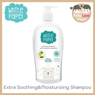 White Papel Extra Soothing &amp; Moistuzing Shampoo แชมพูออร์แกนิคสำหรับเด็ก