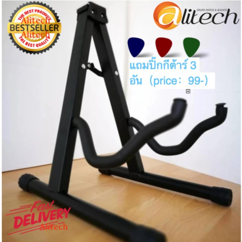 alitech-free-3b-deviser-ขาตั้งกีตาร์โปร่ง-กีตาร์ไฟฟ้า-เบส-รุ่น-pf-c10-black-free-3b-guita