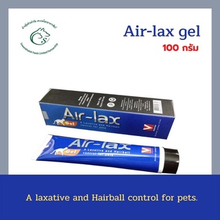 Air-lax เจลช่วยระบายและก้อนขน สำหรับสุนัขและแมว ขนาด 100 กรัม