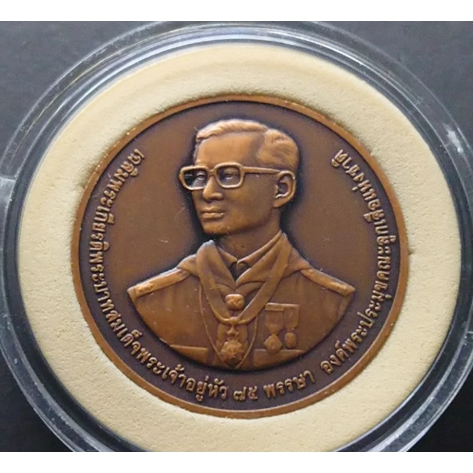 เหรียญทองแดงรมดำ-ที่ระลึก-75ปี-องค์พระประมุขลูกเสือแห่งชาติ-2545