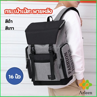 Arleen กระเป๋าเป้สะพายหลัง กระเป๋าเป้เดินทาง  กระเป๋าแล็ปท็อป backpack