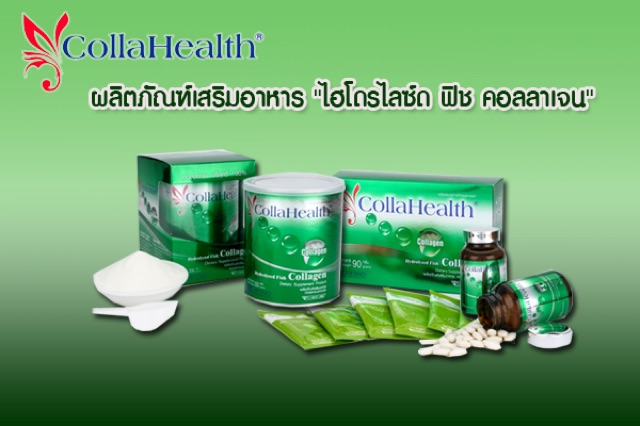 collahealth-collagen-คอลาเฮลล์-คอลาเจน-200g