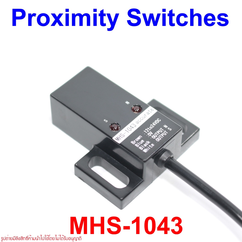 mhs-1043-proximity-mhs-1043-accurate-mhs-1043