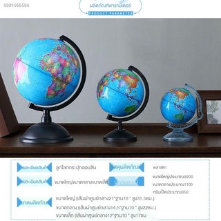 กะปุกออมสินถังออมสิน☼Globe Piggy Bank Children s Anti- ตก Douyin สุทธิกระปุกออมสินสีแดงผู้ใหญ่ขนาดใหญ่สร้างสรรค์ของขวัญ