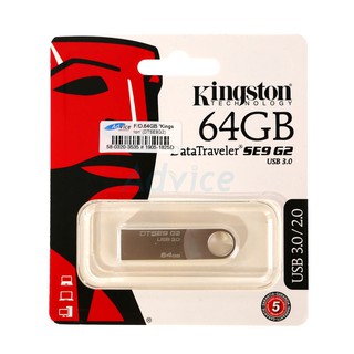 64GB Kingston (DTSE9G2) USB 3.0