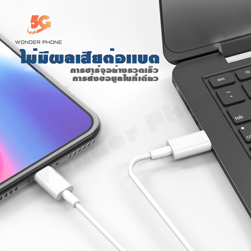 foxconn-สายชาร์จ-2m-2-4a-มีใบรับรองจาก