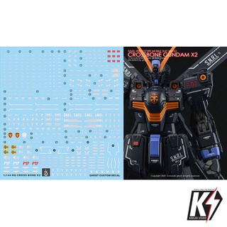 Waterdecal CG RG Cross Bone X2 #ดีคอลน้ำสำหรับติดกันพลา กันดั้ม Gundam พลาสติกโมเดลต่างๆ