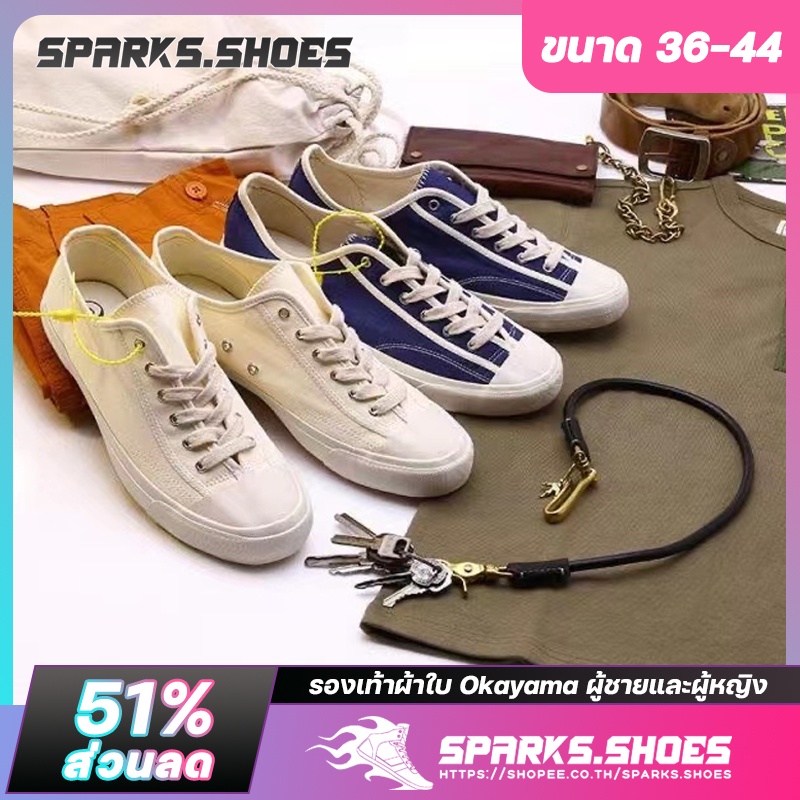 ภาพหน้าปกสินค้าSparks Shoes รองเท้าผ้าใบ Okayama ผู้ชายและผู้หญิง Unisex สีขาว