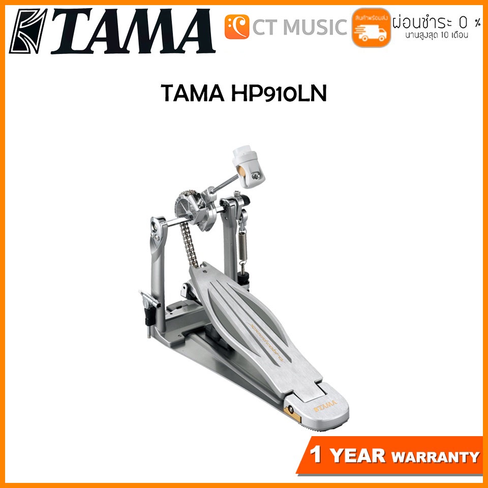 tama-hp910ln-new-speed-cobra-single-bass-drum-pedal