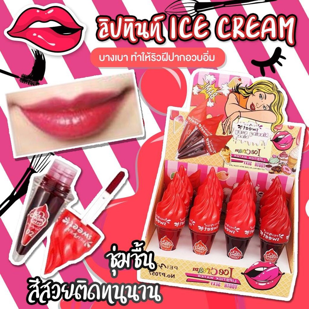 p7056-peiyen-lipgloss-let-your-kiss-whit-gorgeous