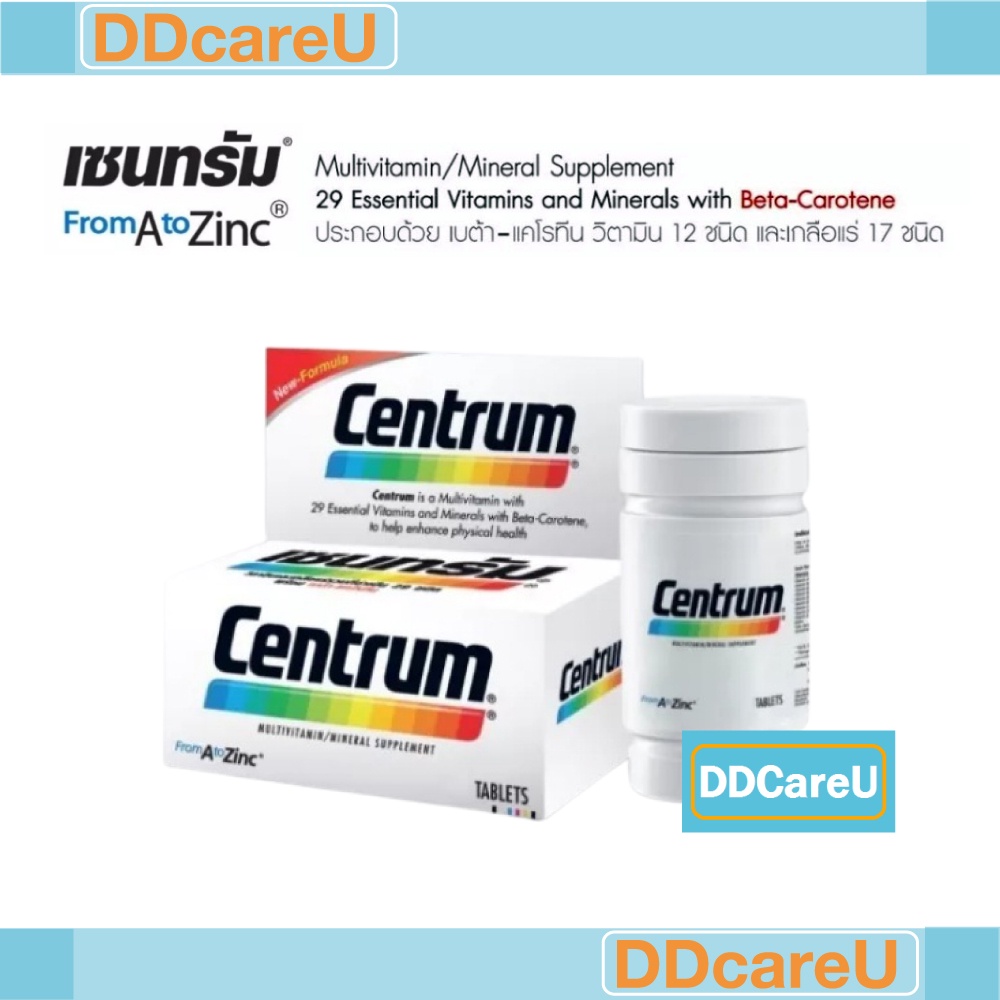 หมดอายุ-15-11-24-centrum-เซ็นทรัม-30-เม็ด-วิตามินรวม-a-z-ผสมแร่ธาตุ-บำรุงร่างกาย