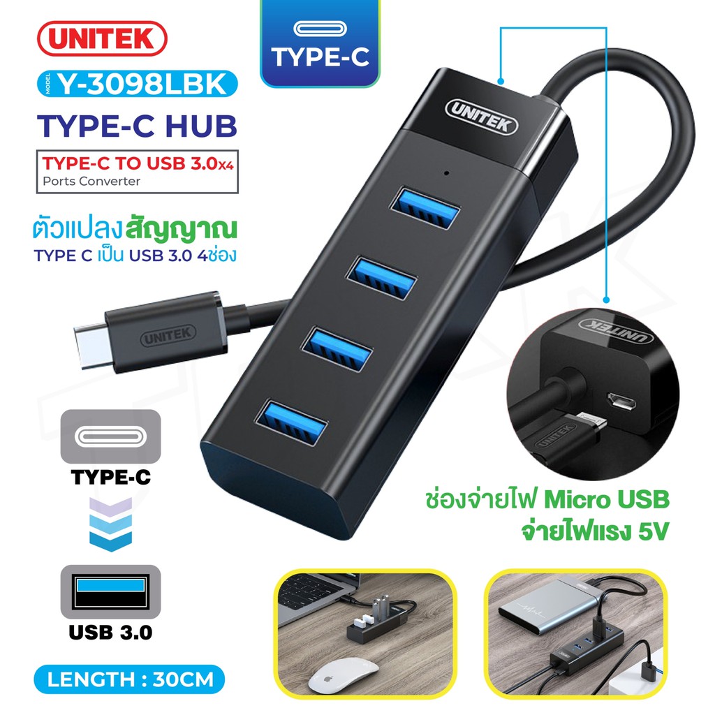 unitek-hub-usb3-0-4-port-y-3089