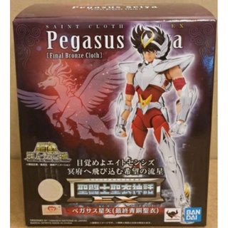 Pegasus(Final Bronze Cloth)
