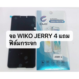 อะไหล่หน้าจอ จอชุด จอพร้อมทัชสกรีน LCD Wiko Jerry 4 , Jerry4