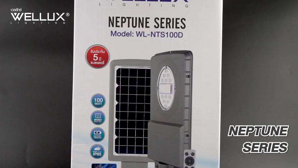 wellux-โคมไฟถนนโซล่าเซลล์-100w-สว่างยันเช้า-รุ่น-neptune-series-บอดี้สีดำ